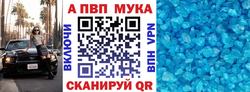Наркошоп купить АМФ Мефедрон КОКАИН Ливны