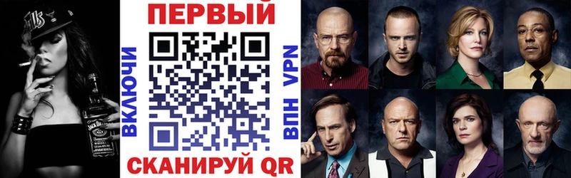 Амфетамин 97%  Купить  Ливны 