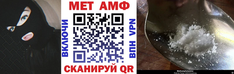 Amphetamine Premium Ливны