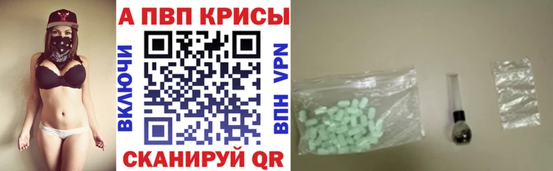 А ПВП крисы CK  Купить  Ливны 