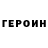 Метадон methadone Tema Glumov