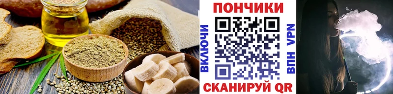 Купить  Ливны  Cannafood марихуана 