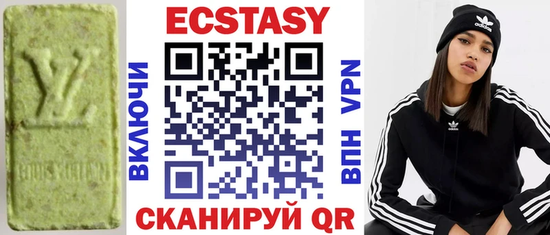 Купить где  Ливны  ЭКСТАЗИ 99% 