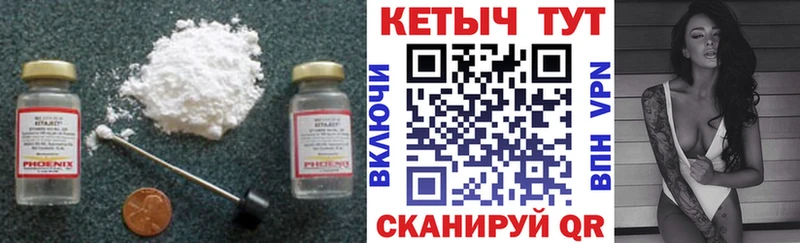 Кетамин ketamine  Купить где  Ливны 