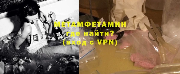 каннабис Вязники