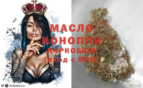 метадон Вяземский
