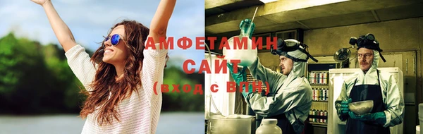 ешки Вязьма
