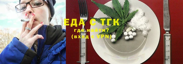 ешки Вязьма
