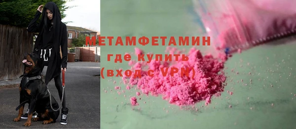 метадон Вяземский