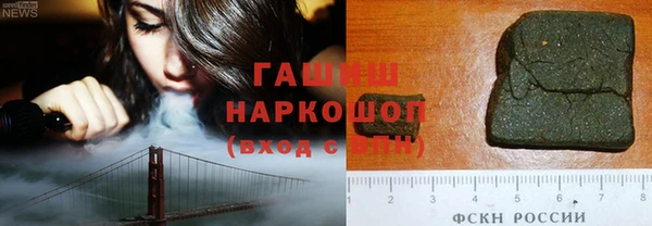 ешки Вязьма