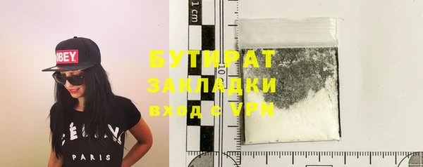 метадон Вяземский