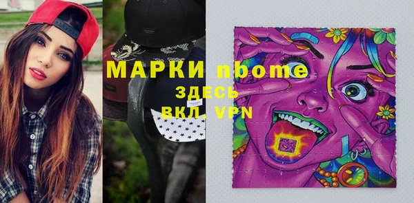 каннабис Вязники