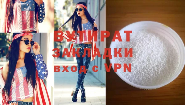 ешки Вязьма