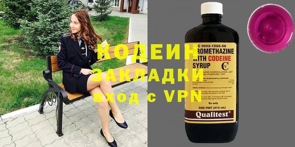 метадон Вяземский