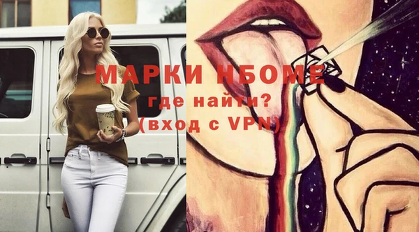 ешки Вязьма