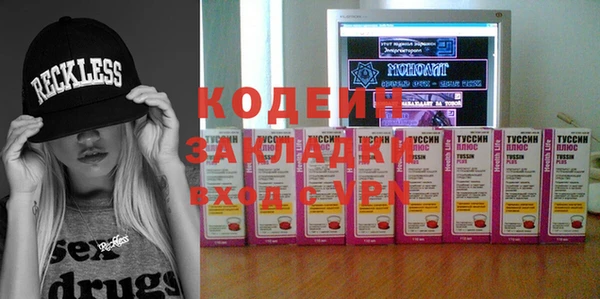 метадон Вяземский