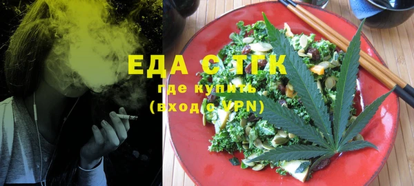 ешки Вязьма