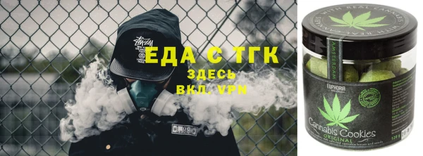 каннабис Вязники