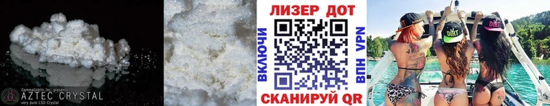 LSD-25 экстази ecstasy  Купить  Ливны 
