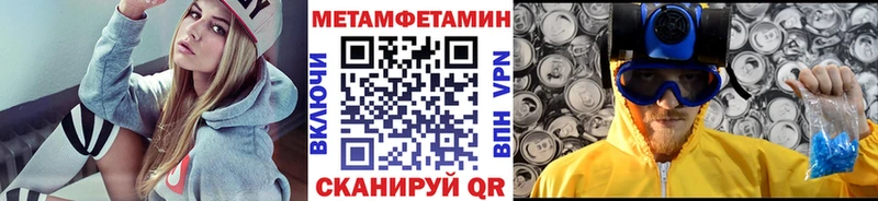 Купить  Ливны  Метамфетамин Methamphetamine 