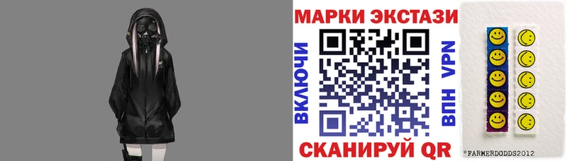 Купить закладки  Ливны  Марки 25I-NBOMe 1,5мг 
