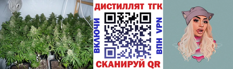 Купить  Ливны  ТГК вейп 